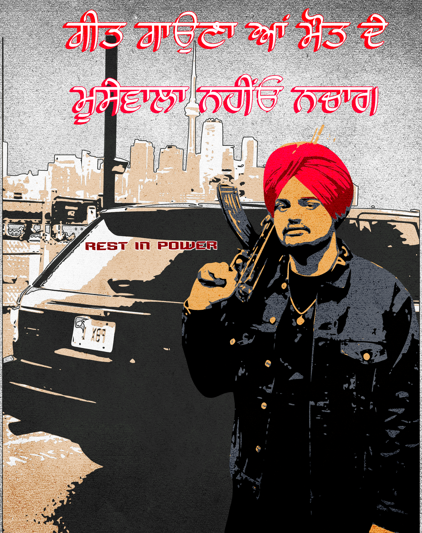 Sidhu Moosewala 1.0